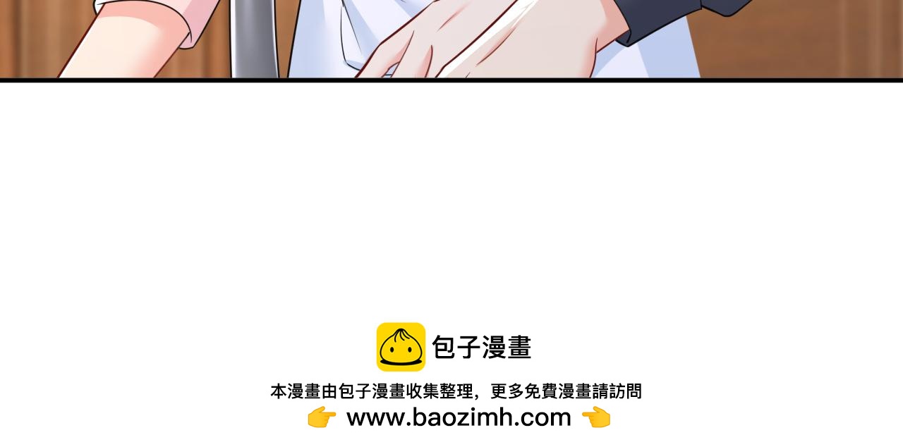 第634话 席钰的事是你说的？107