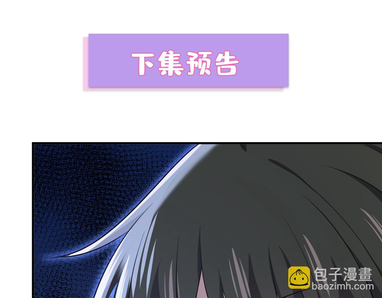 第634话 席钰的事是你说的？118