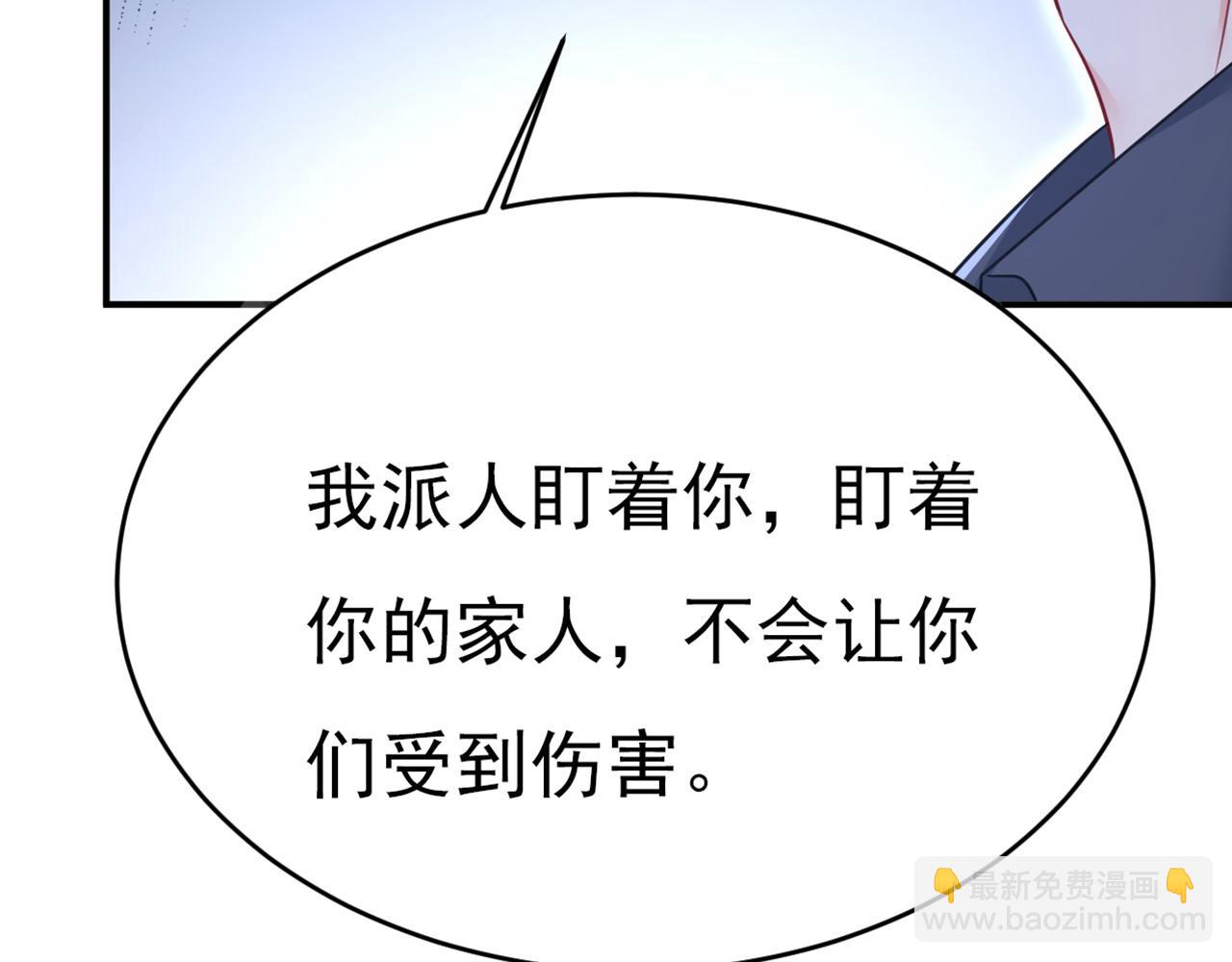 第634话 席钰的事是你说的？120