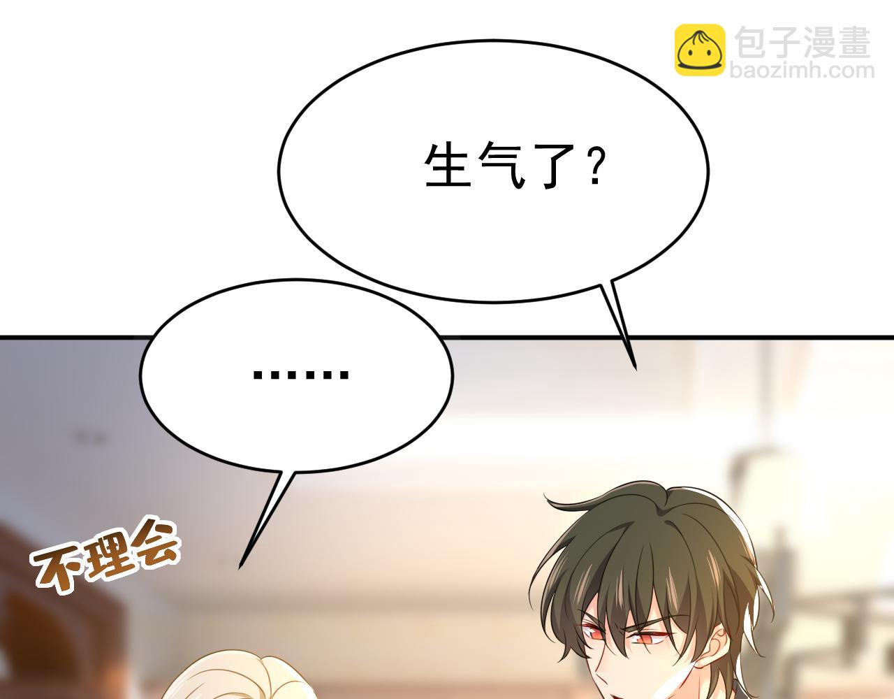 第634话 席钰的事是你说的？17