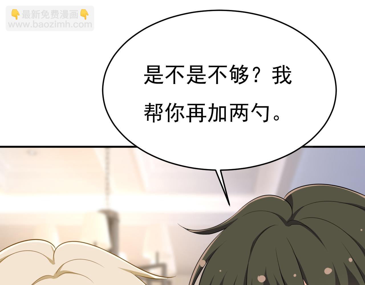 第634话 席钰的事是你说的？26