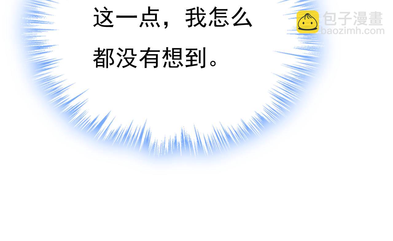 第634话 席钰的事是你说的？33
