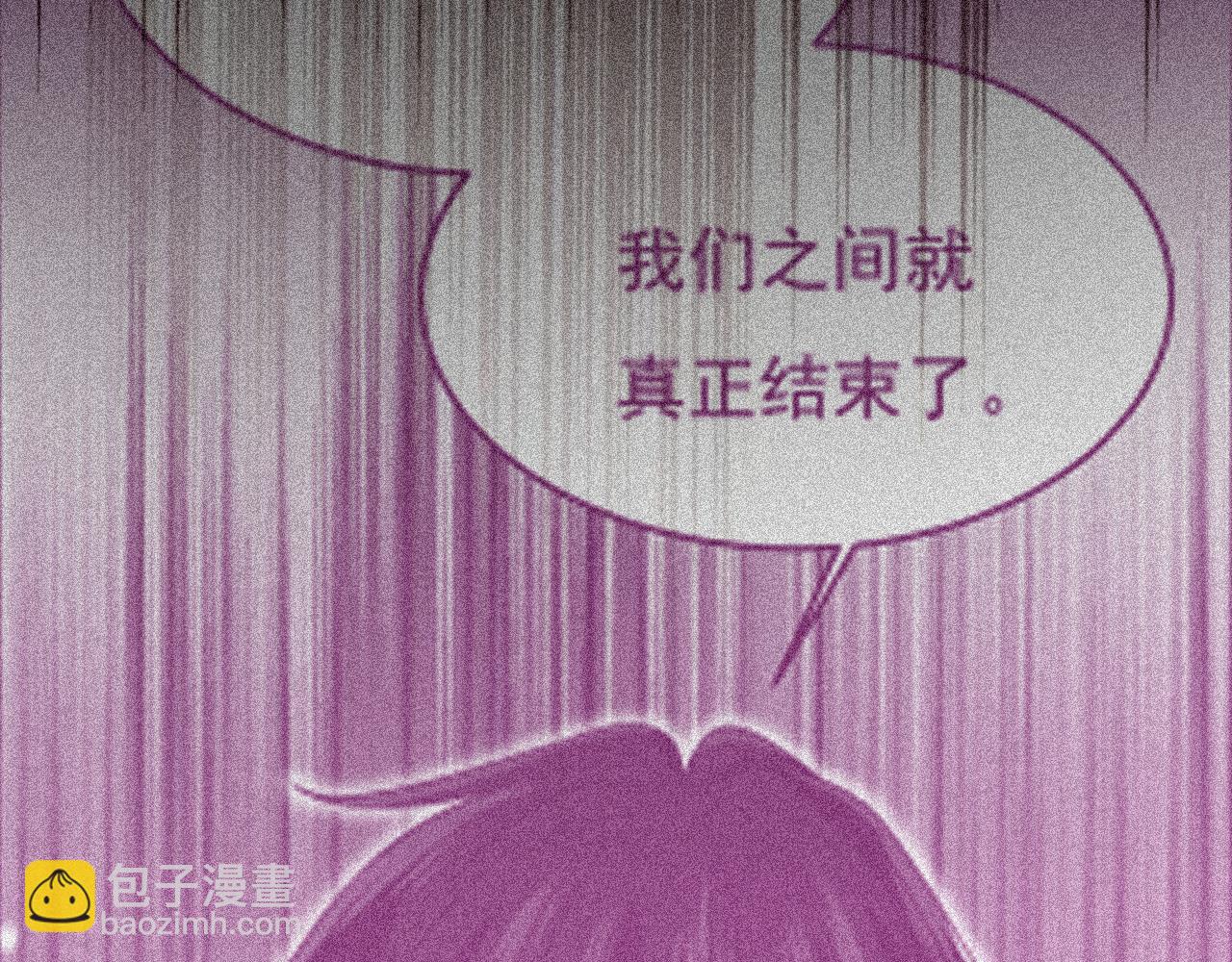 第634话 席钰的事是你说的？38