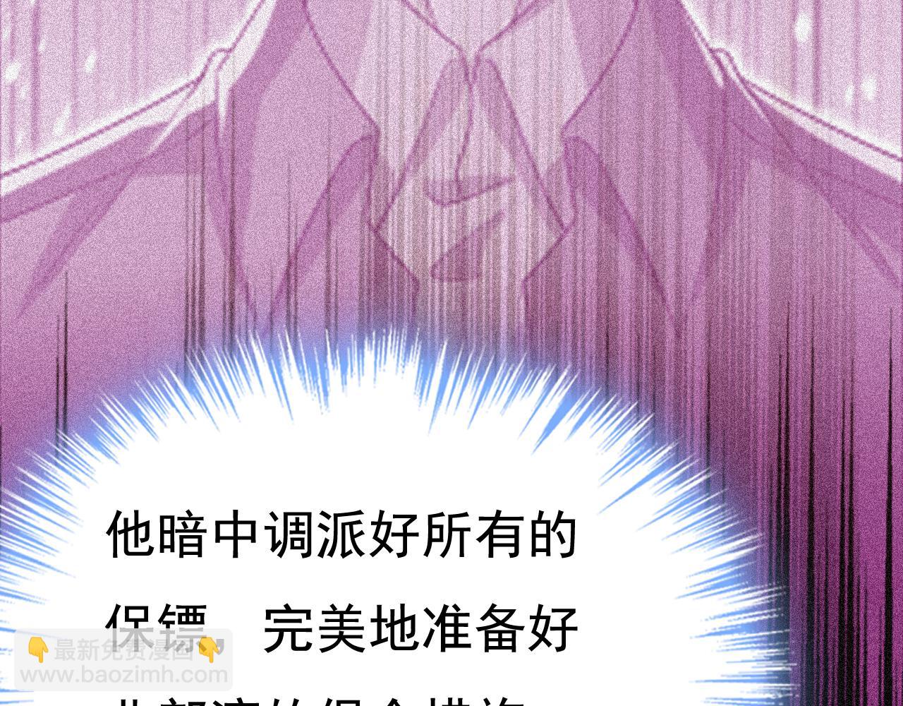 第634话 席钰的事是你说的？40