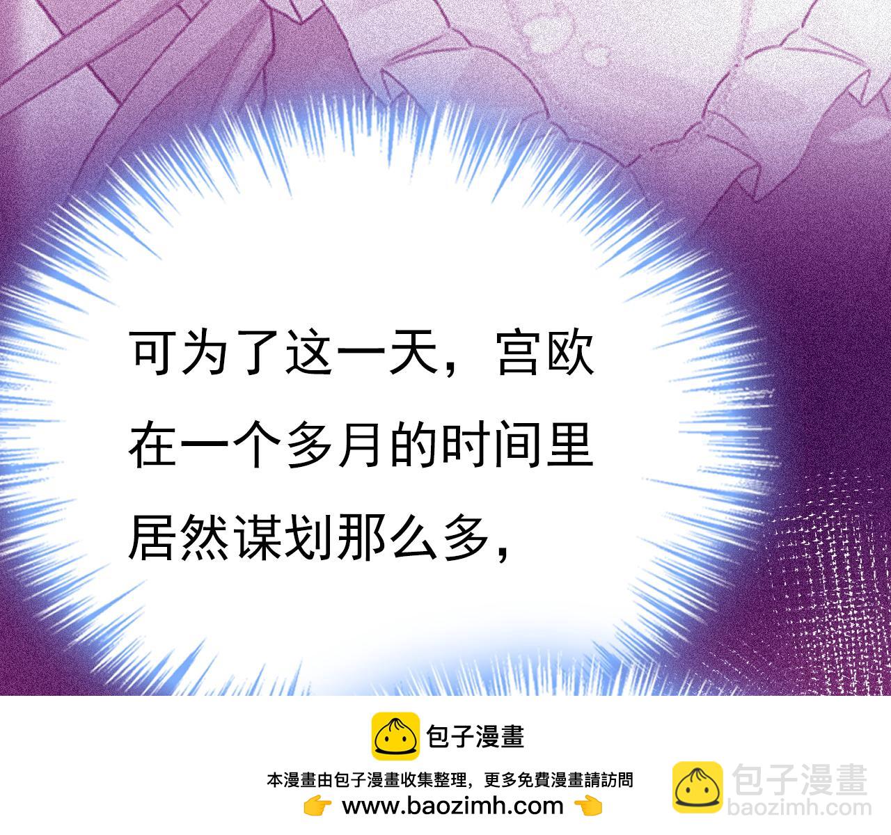 第634话 席钰的事是你说的？49