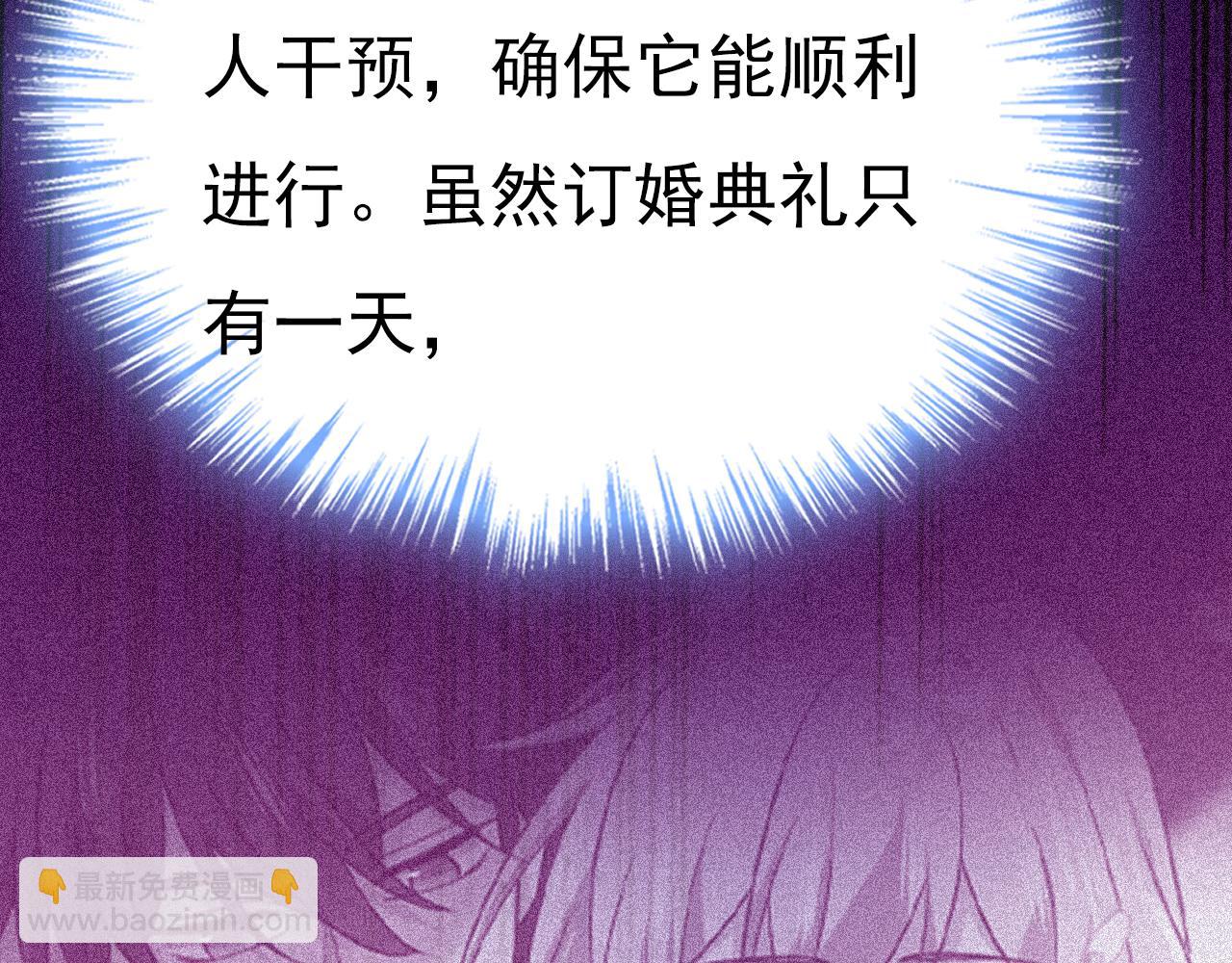 第634话 席钰的事是你说的？51