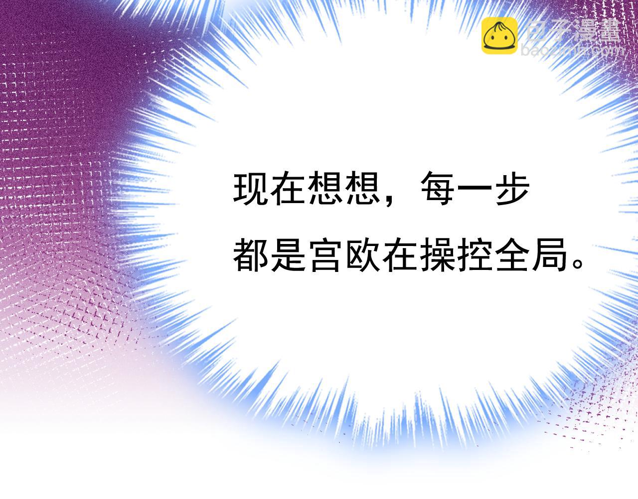 第634话 席钰的事是你说的？54