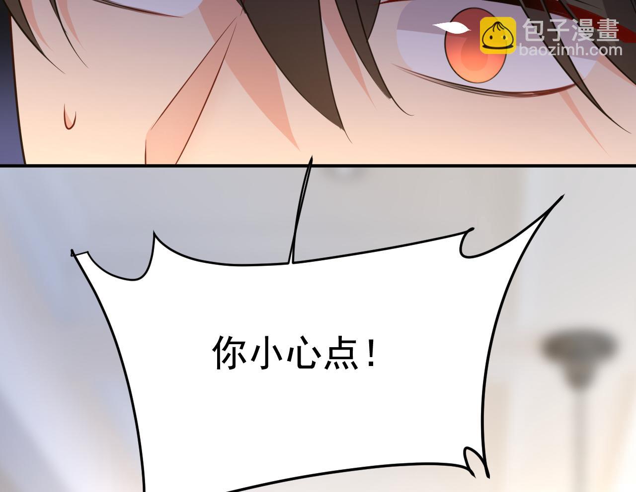 第634话 席钰的事是你说的？61