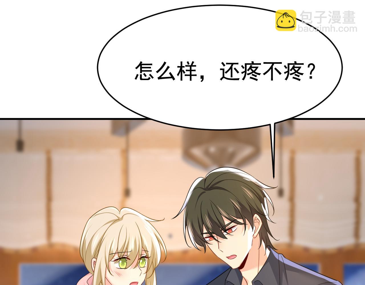 第634话 席钰的事是你说的？67