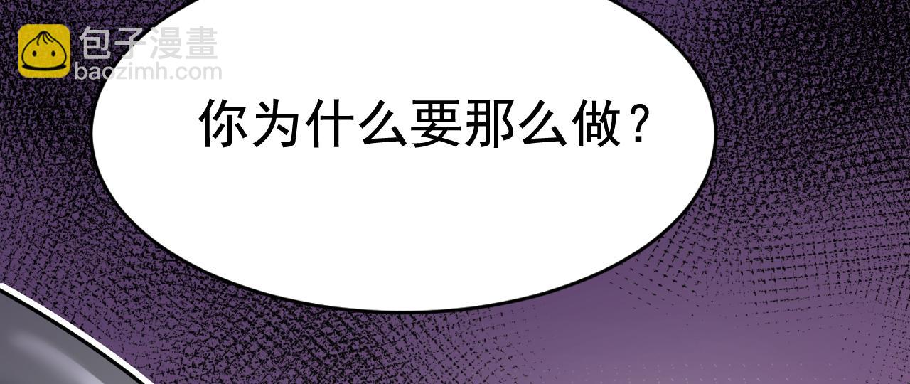 第634话 席钰的事是你说的？69