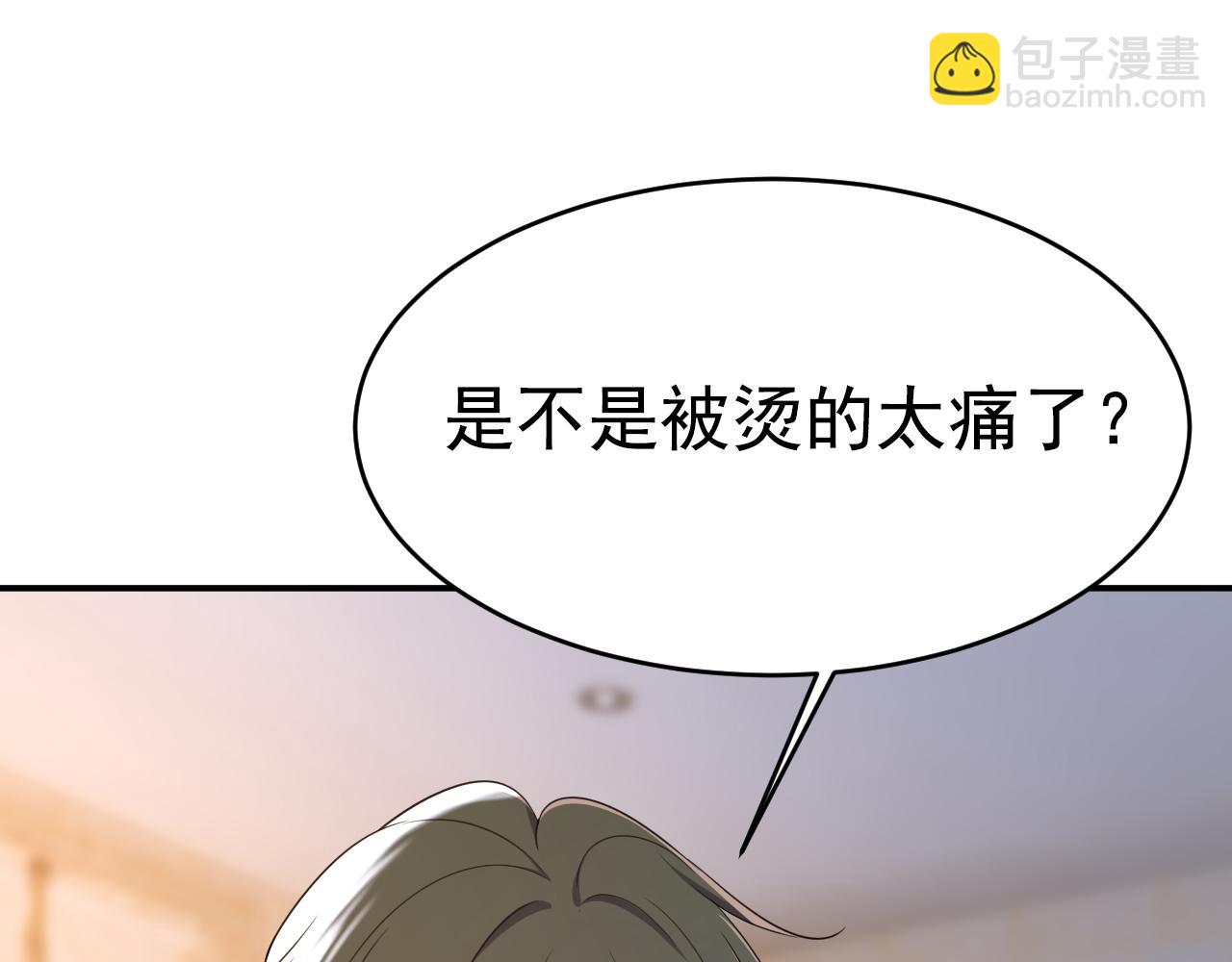 第634话 席钰的事是你说的？73