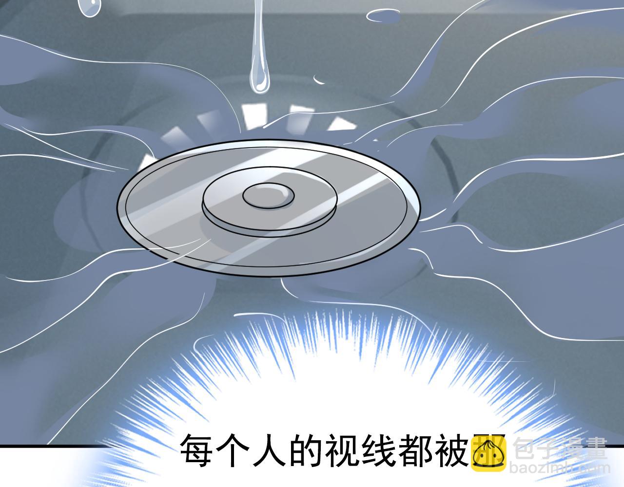 第634话 席钰的事是你说的？83