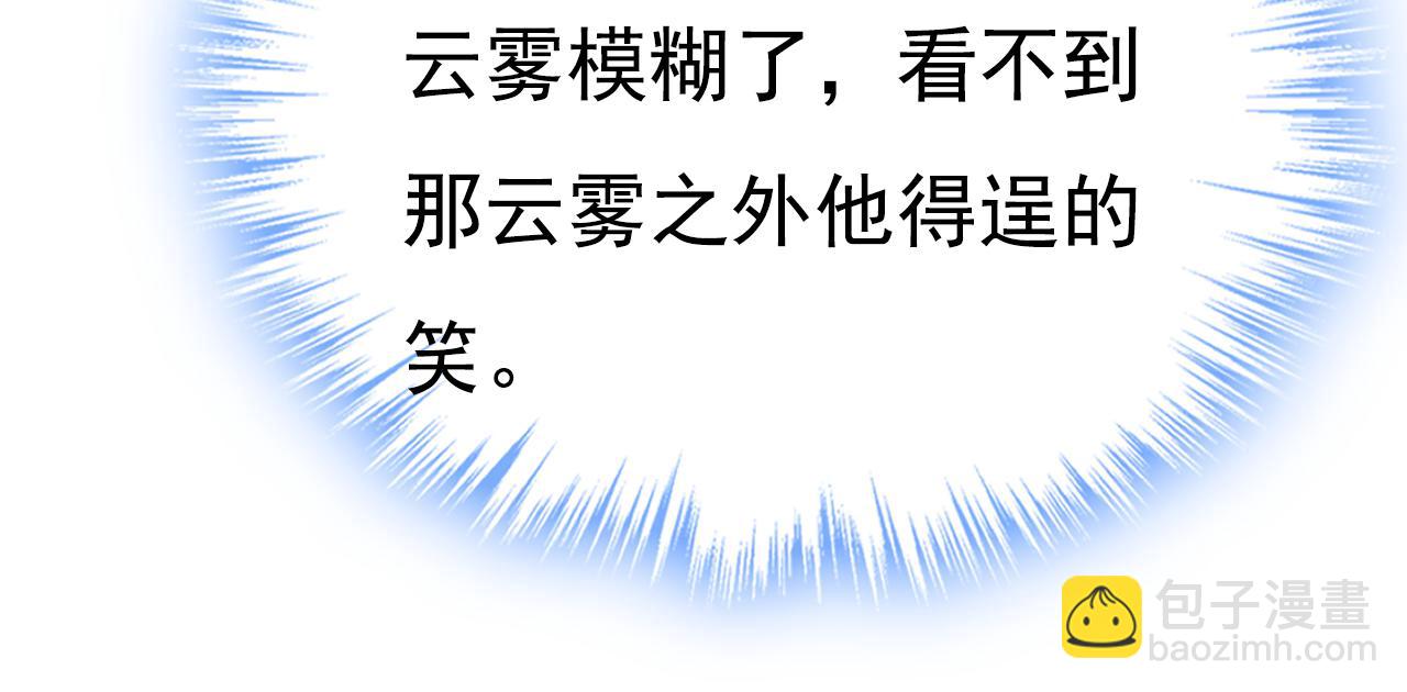 第634话 席钰的事是你说的？84