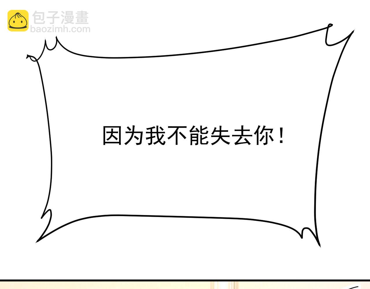 第634话 席钰的事是你说的？93