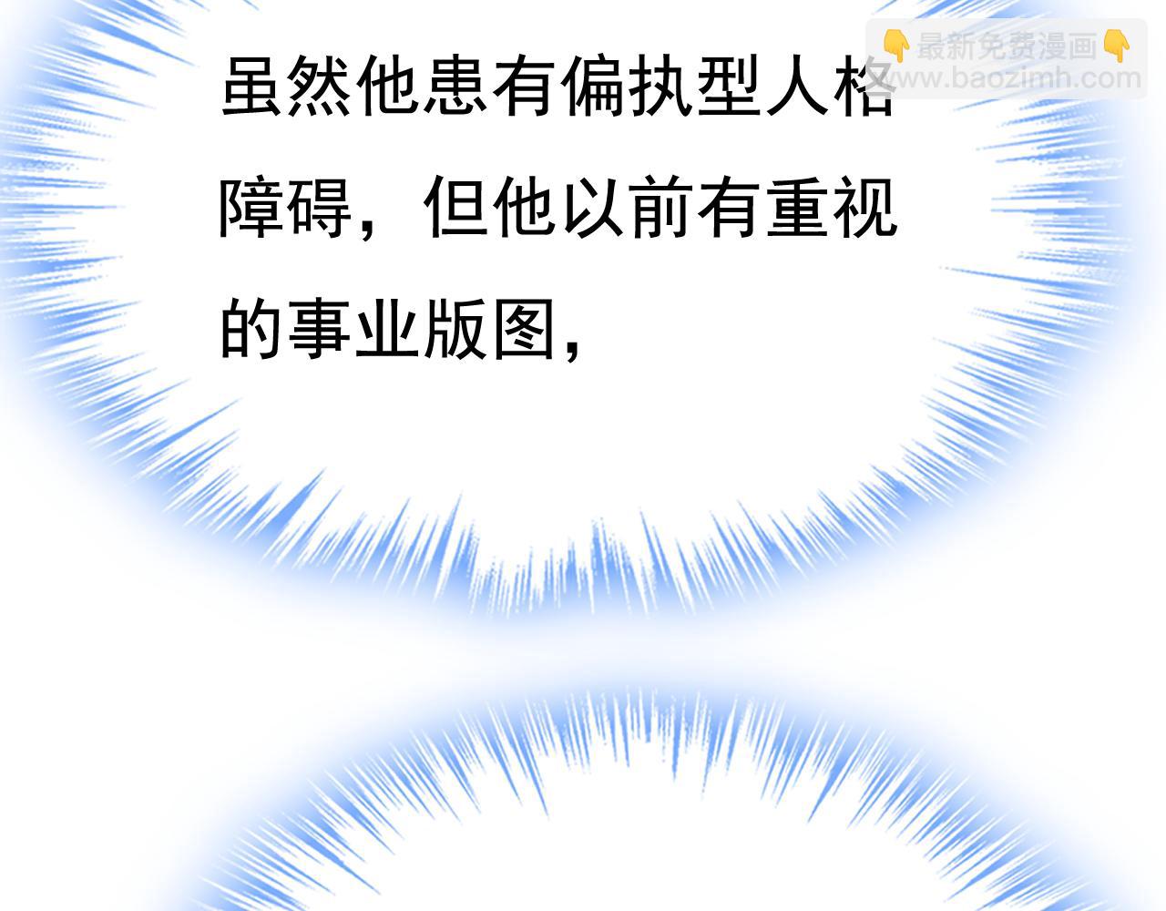 第635话 他的病，变重了60