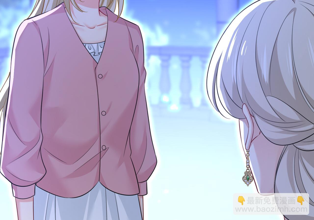 第636话 他在变相刺激宫欧？119