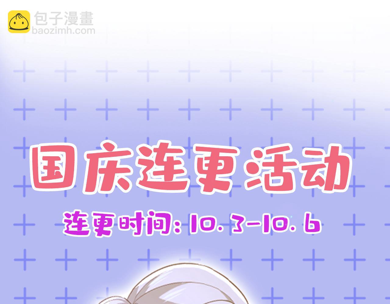 第636话 他在变相刺激宫欧？125