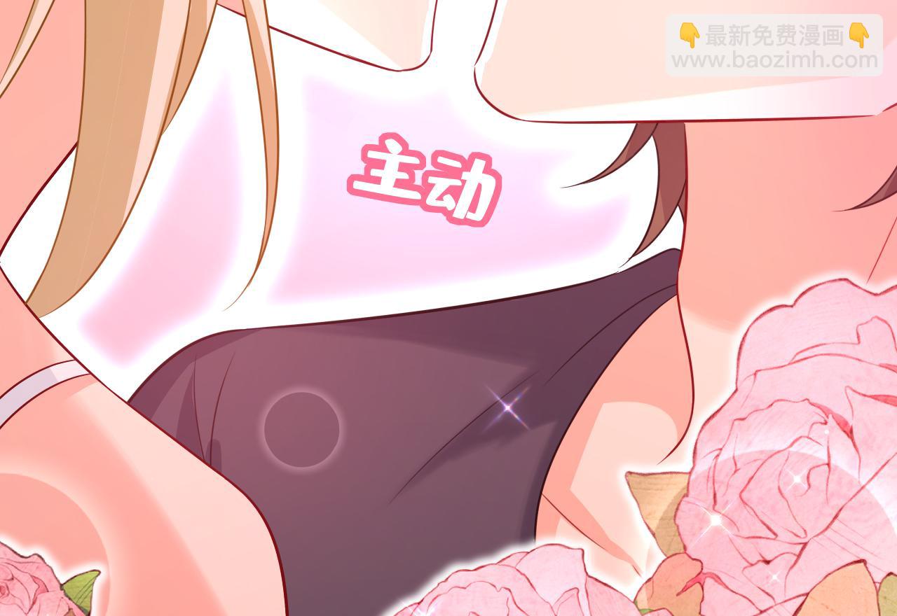 第636话 他在变相刺激宫欧？35