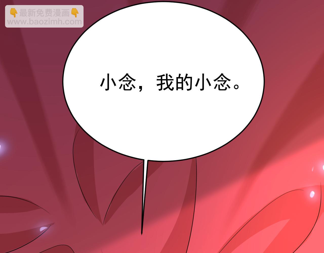 第636话 他在变相刺激宫欧？55