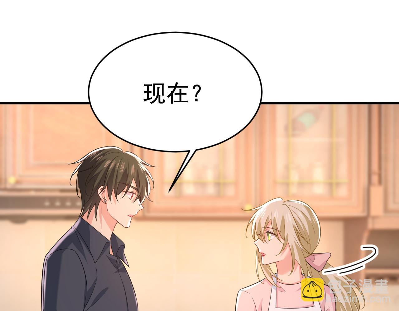 第636话 他在变相刺激宫欧？8