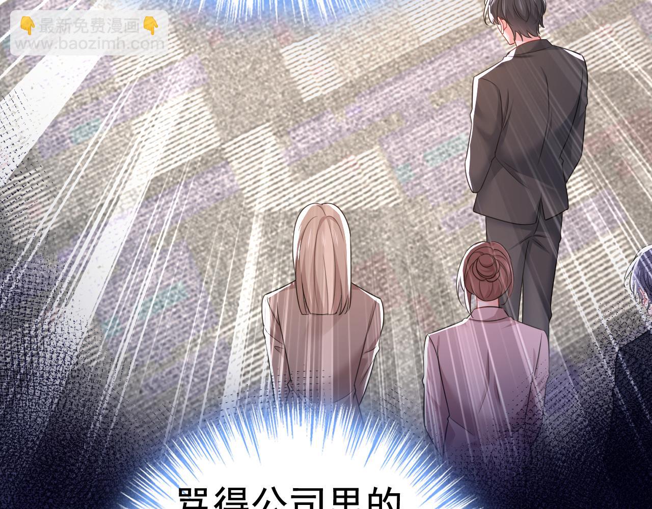 第636话 他在变相刺激宫欧？89