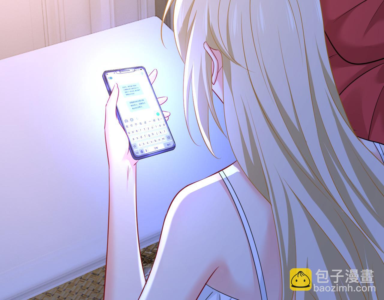 第636话 他在变相刺激宫欧？97