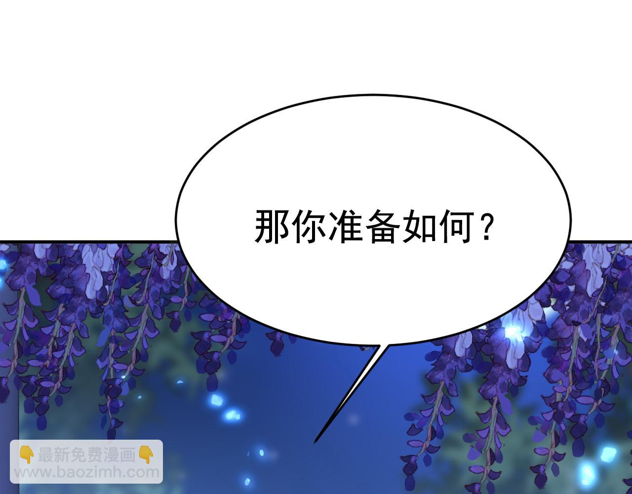 第637话 请你们收手吧！108