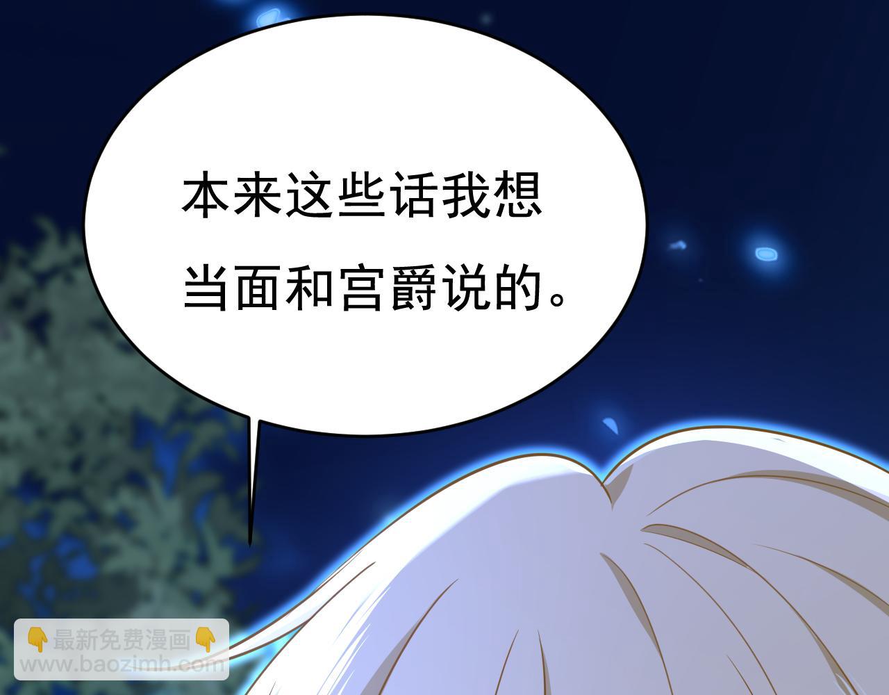 第637话 请你们收手吧！111