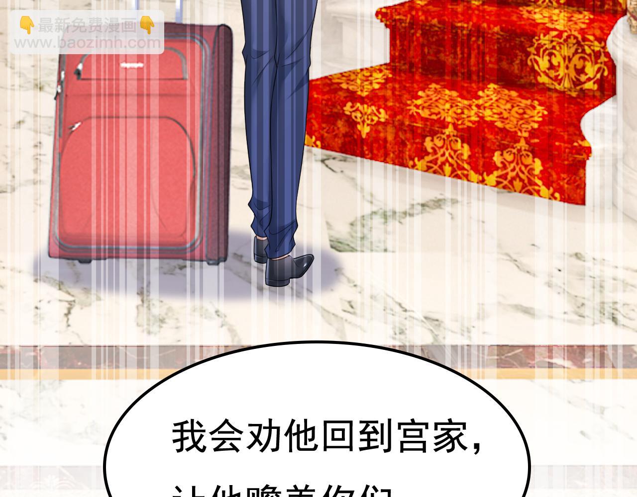 第637话 请你们收手吧！118