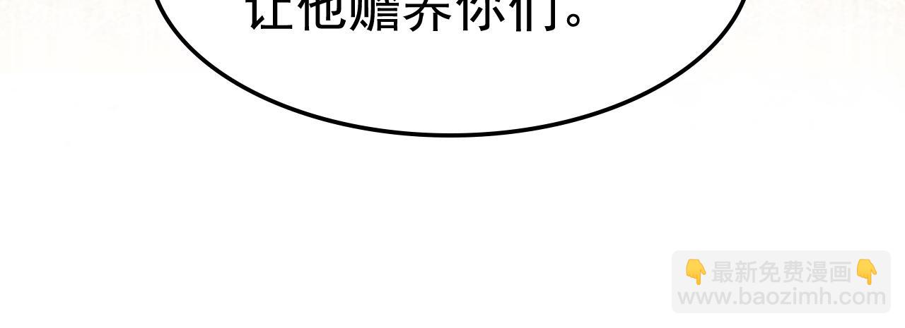 第637话 请你们收手吧！119