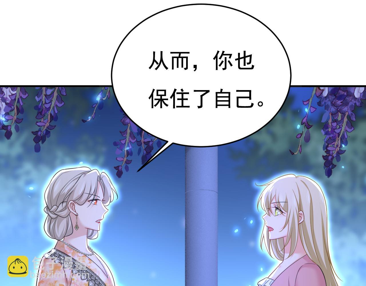 第637话 请你们收手吧！120