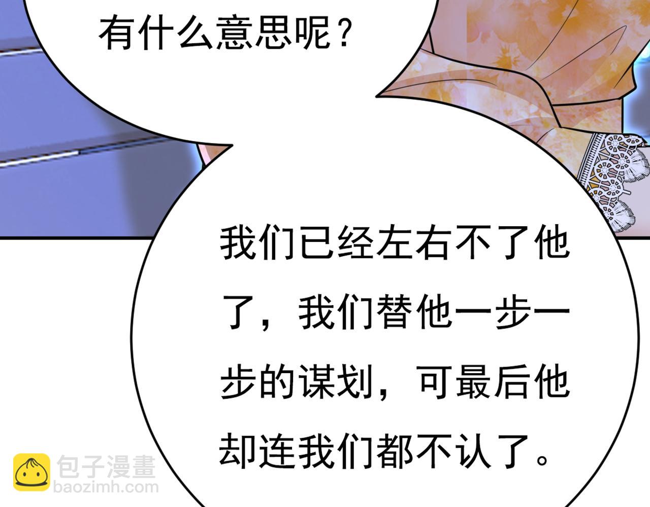 第637话 请你们收手吧！130