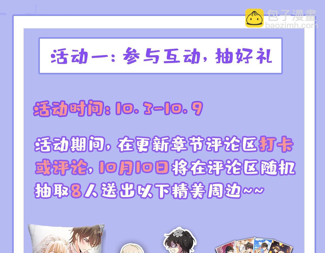 第637话 请你们收手吧！136