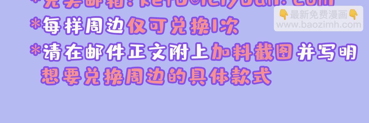 第637话 请你们收手吧！140