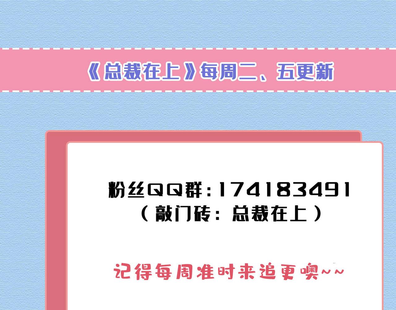第637话 请你们收手吧！141