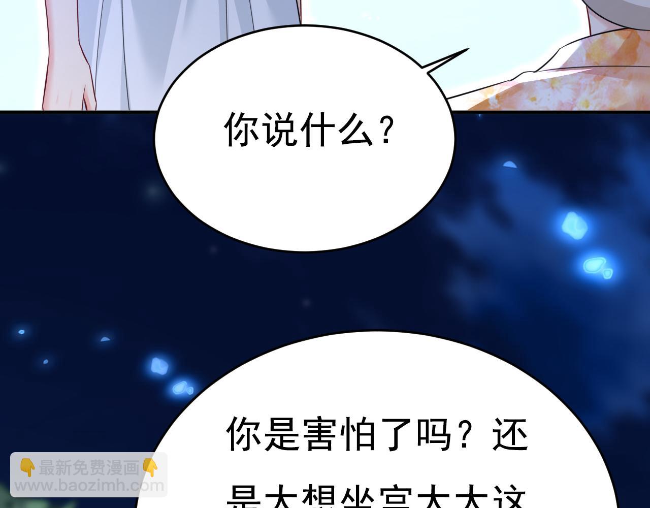 第637话 请你们收手吧！36