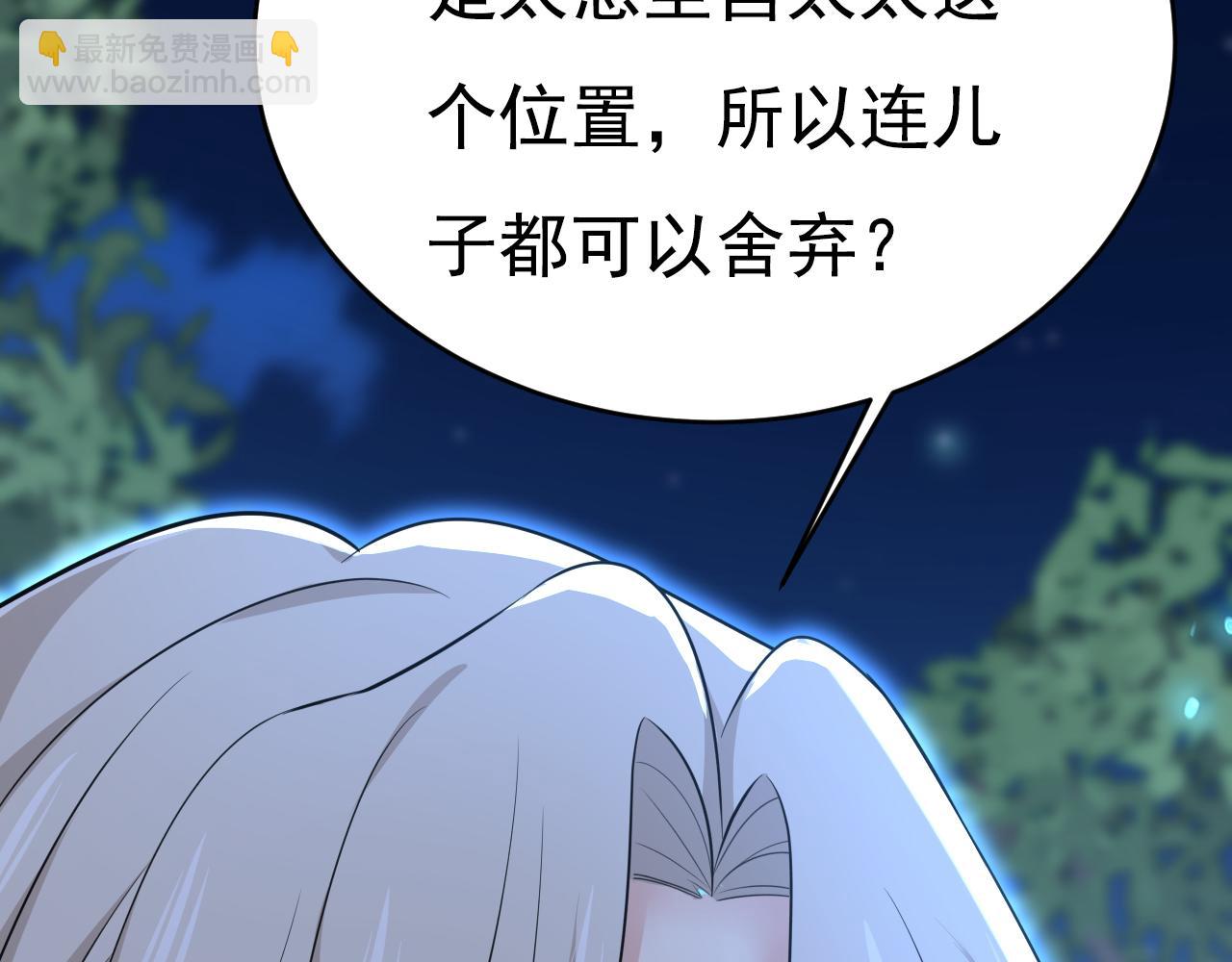 第637话 请你们收手吧！37