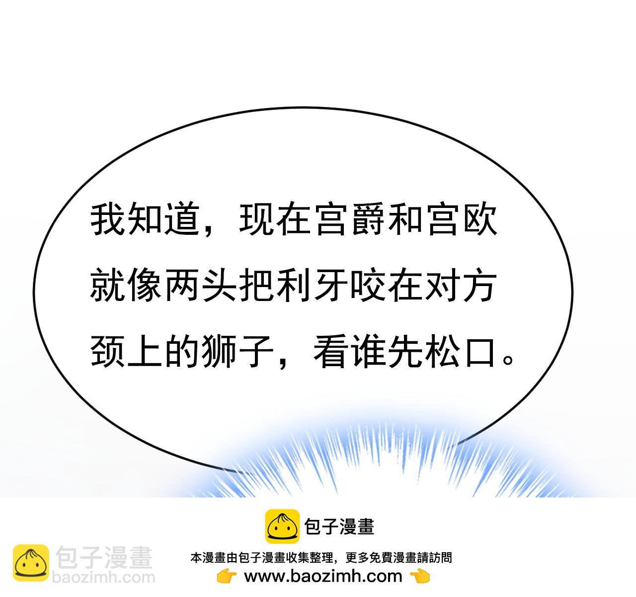 第637话 请你们收手吧！53