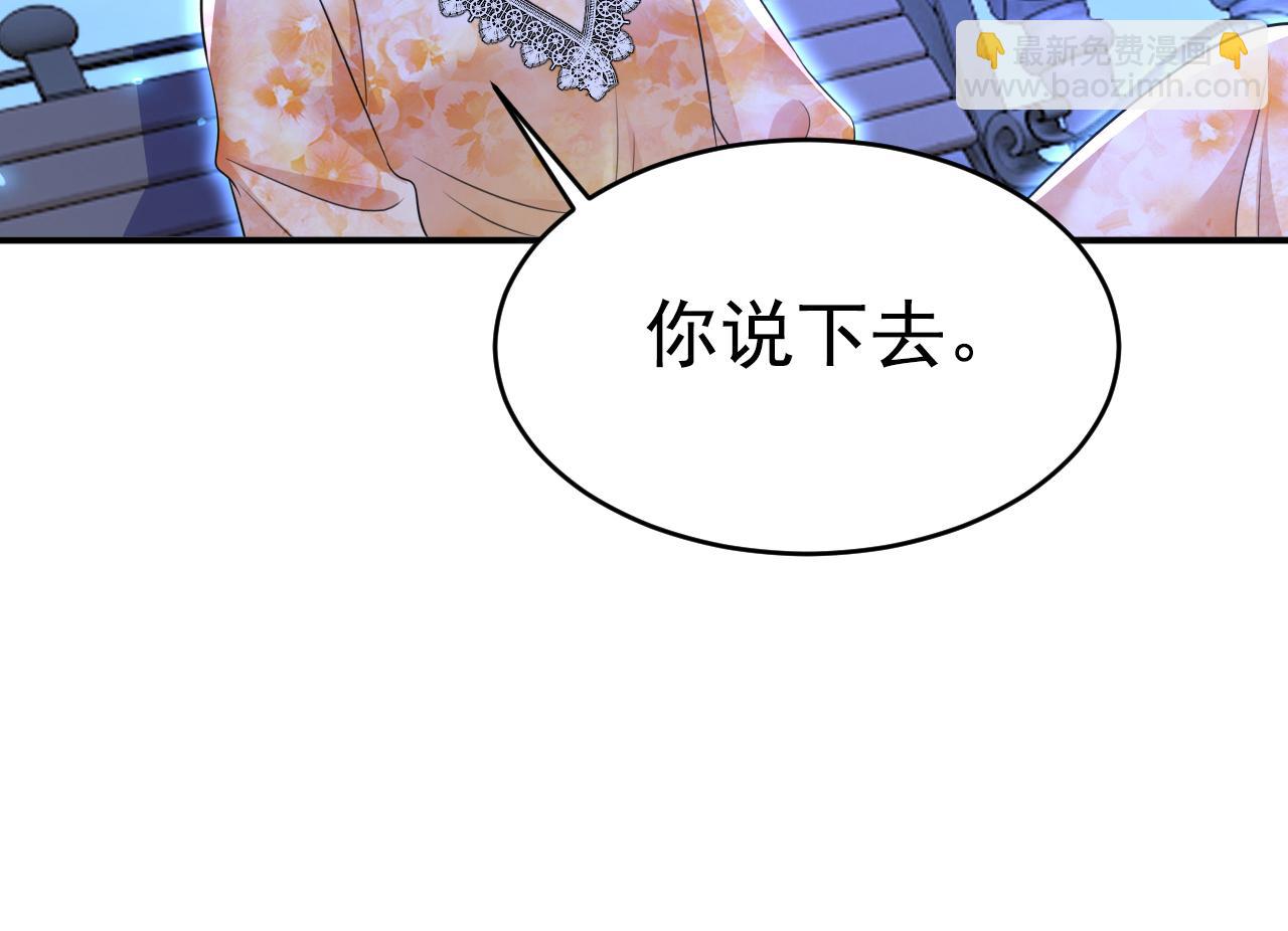 第637话 请你们收手吧！57