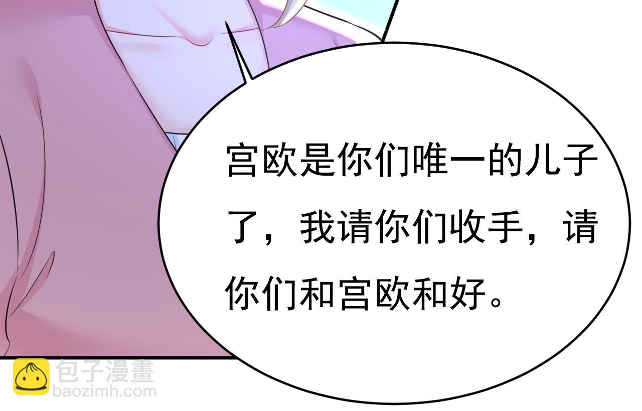第637话 请你们收手吧！60