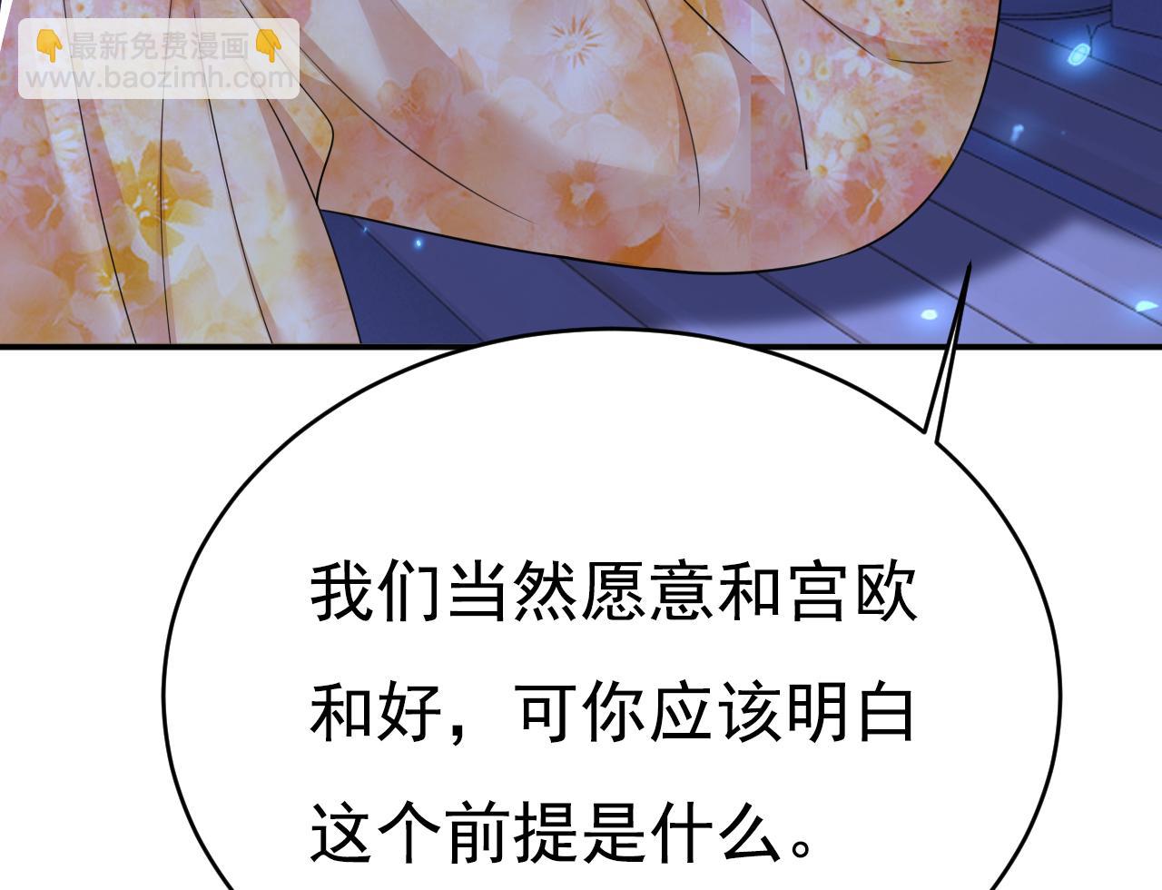 第637话 请你们收手吧！63
