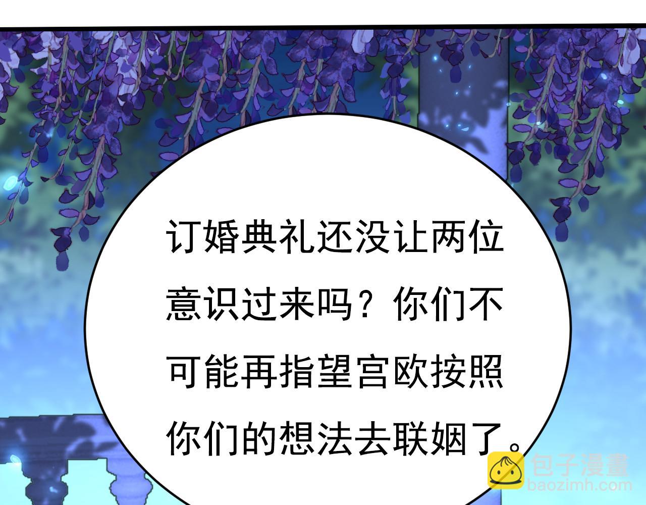 第637话 请你们收手吧！67