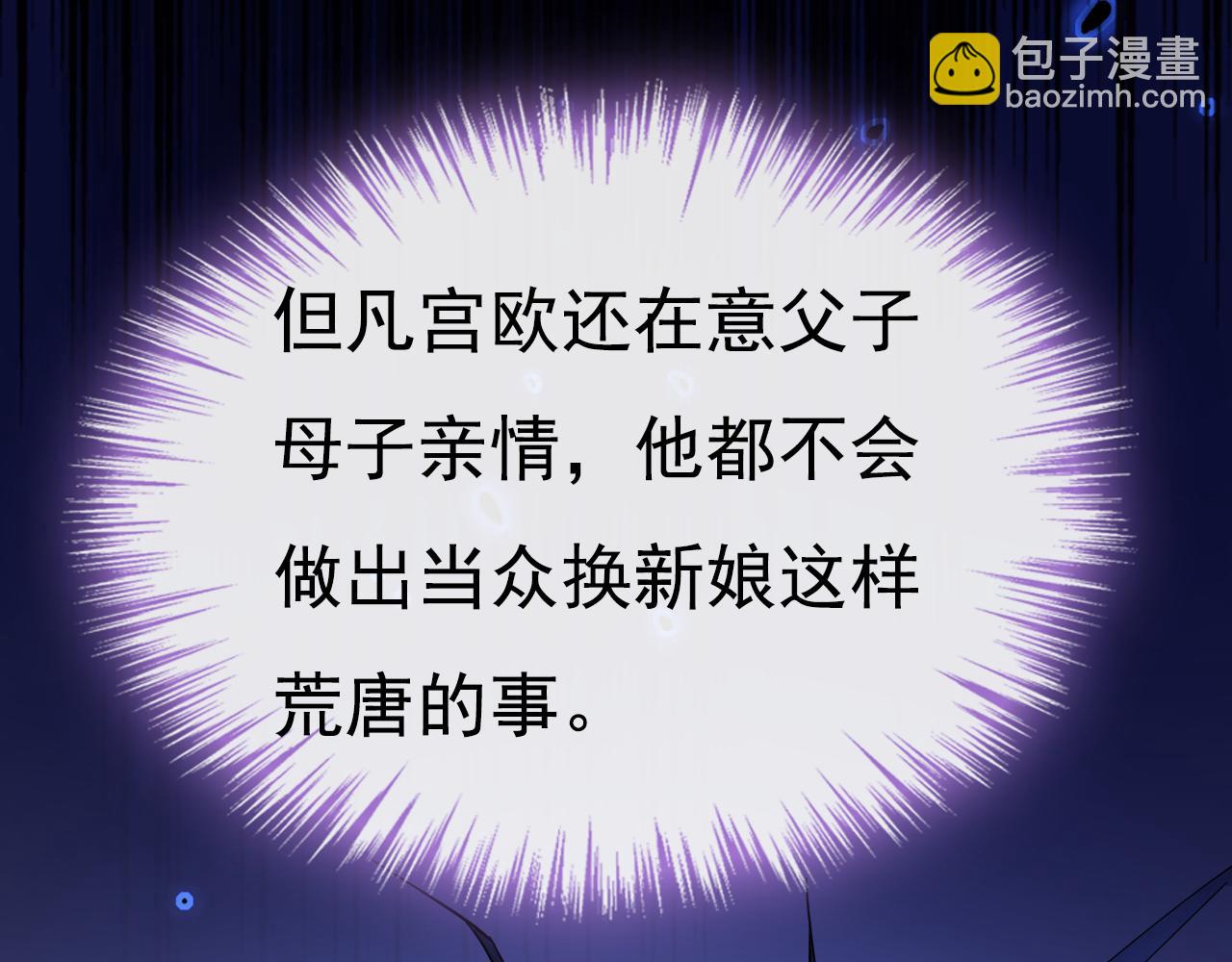 第637话 请你们收手吧！71