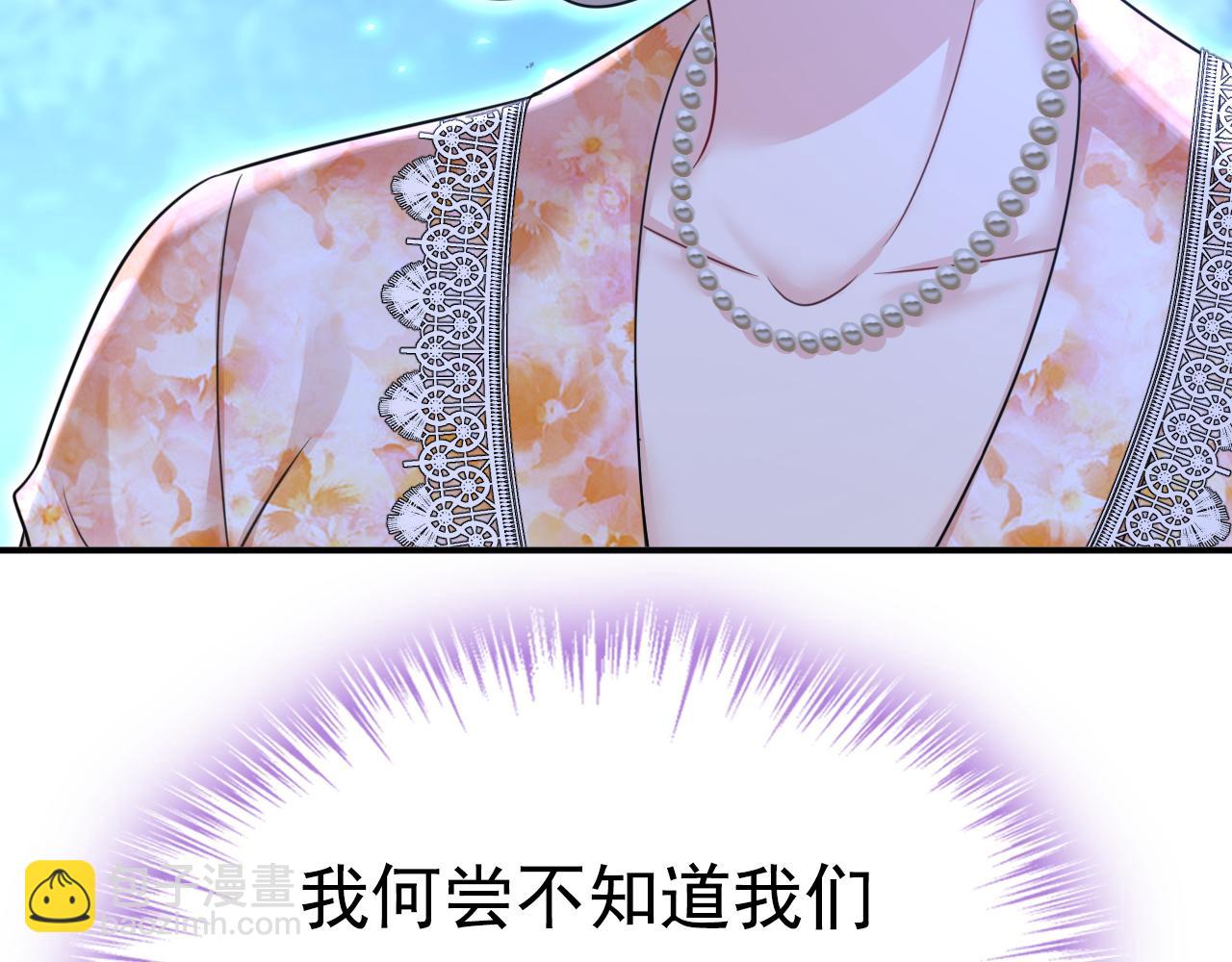 第637话 请你们收手吧！76