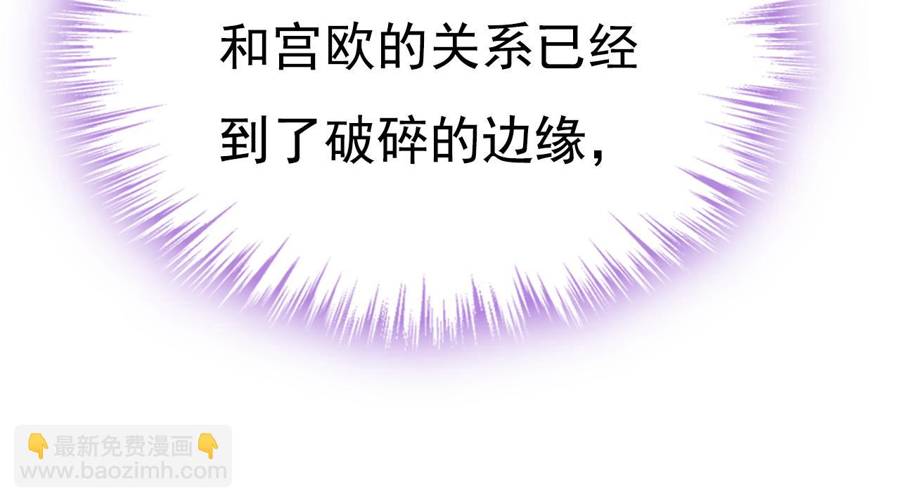第637话 请你们收手吧！77
