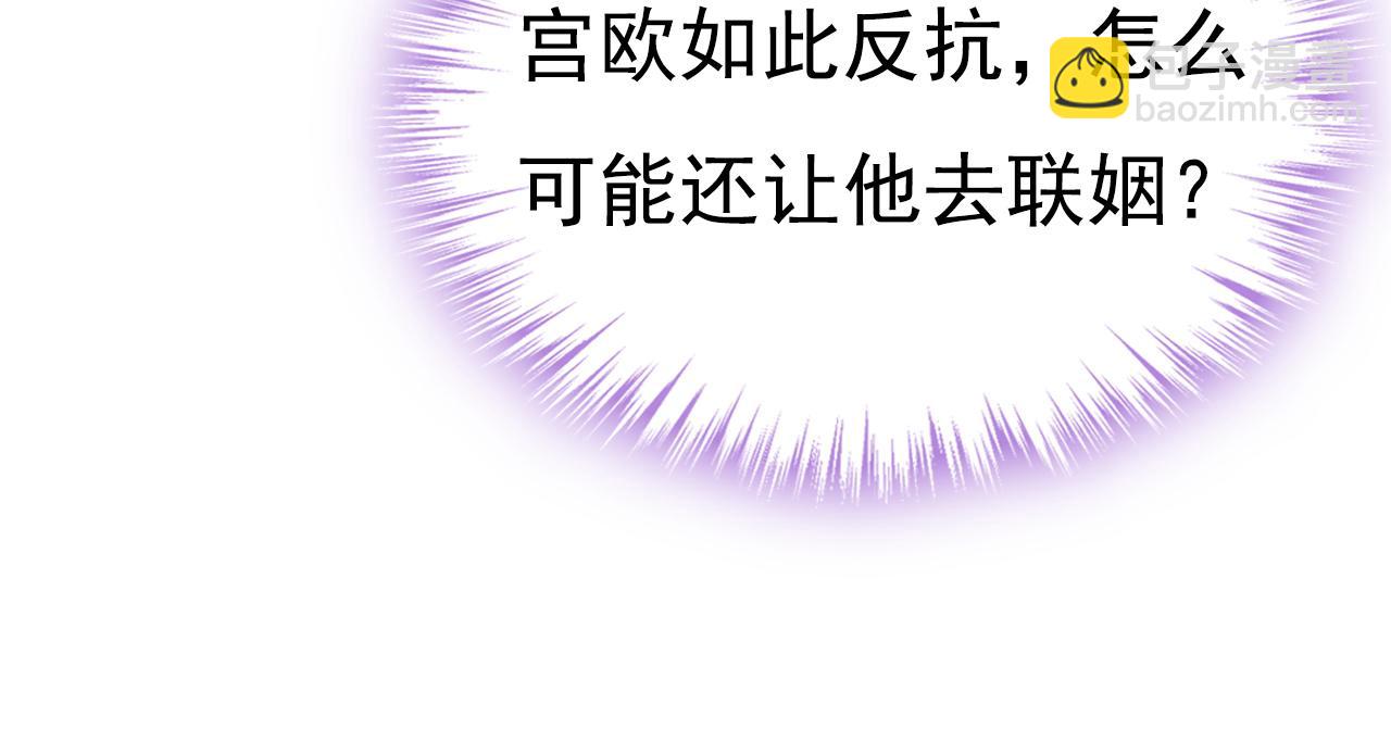 第637话 请你们收手吧！79