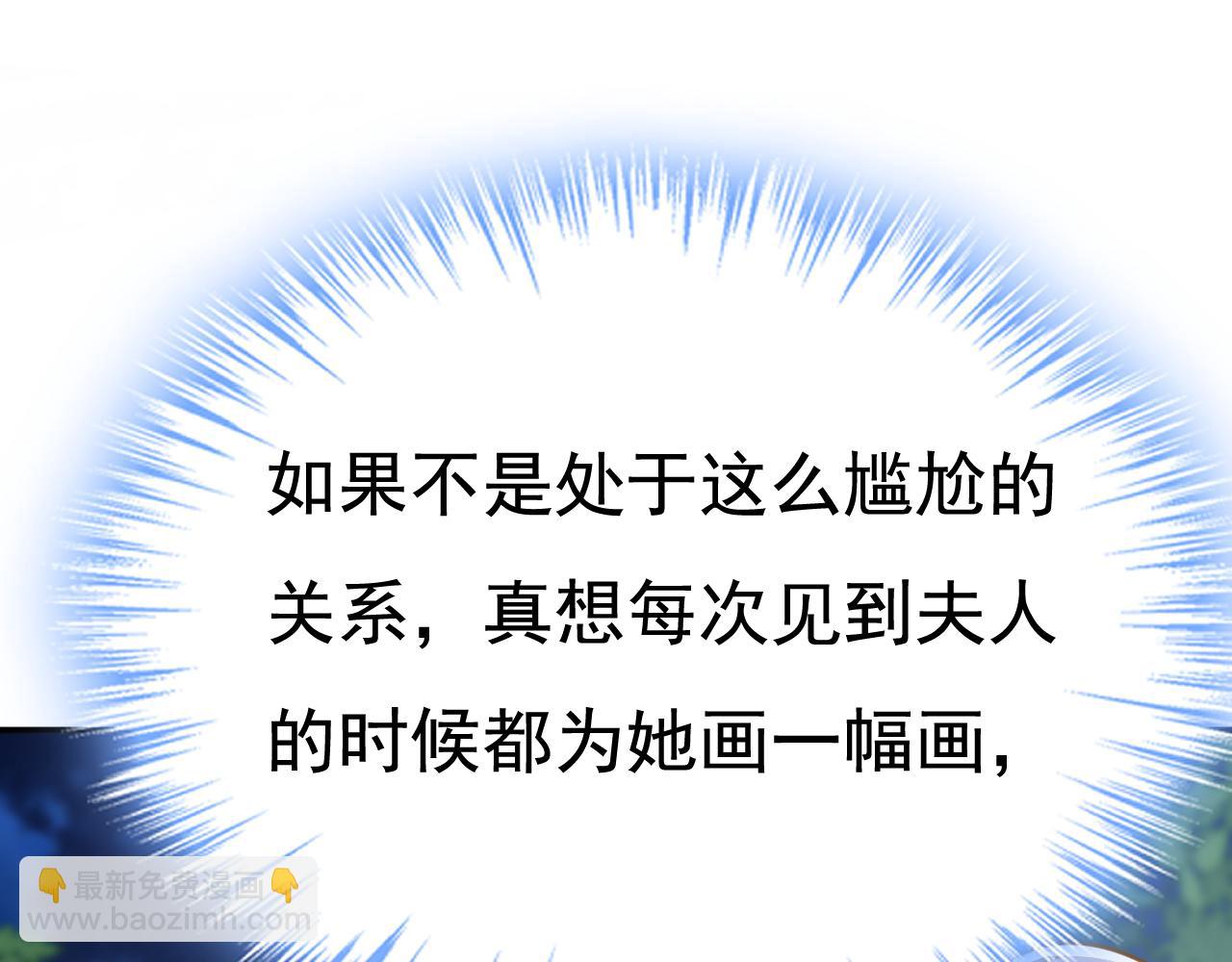 第637话 请你们收手吧！8