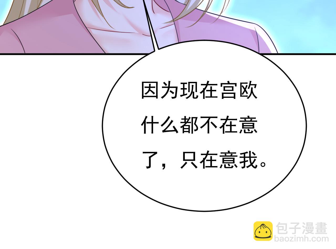 第637话 请你们收手吧！82
