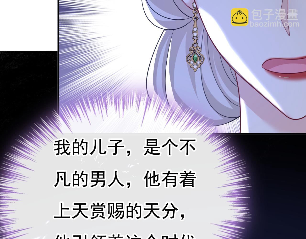 第637话 请你们收手吧！84