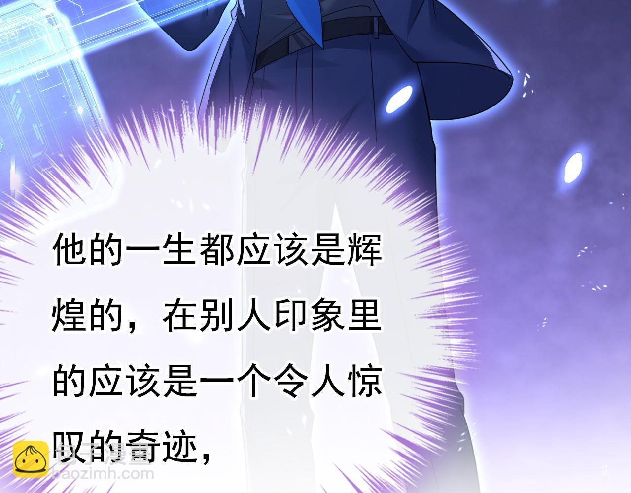 第637话 请你们收手吧！86